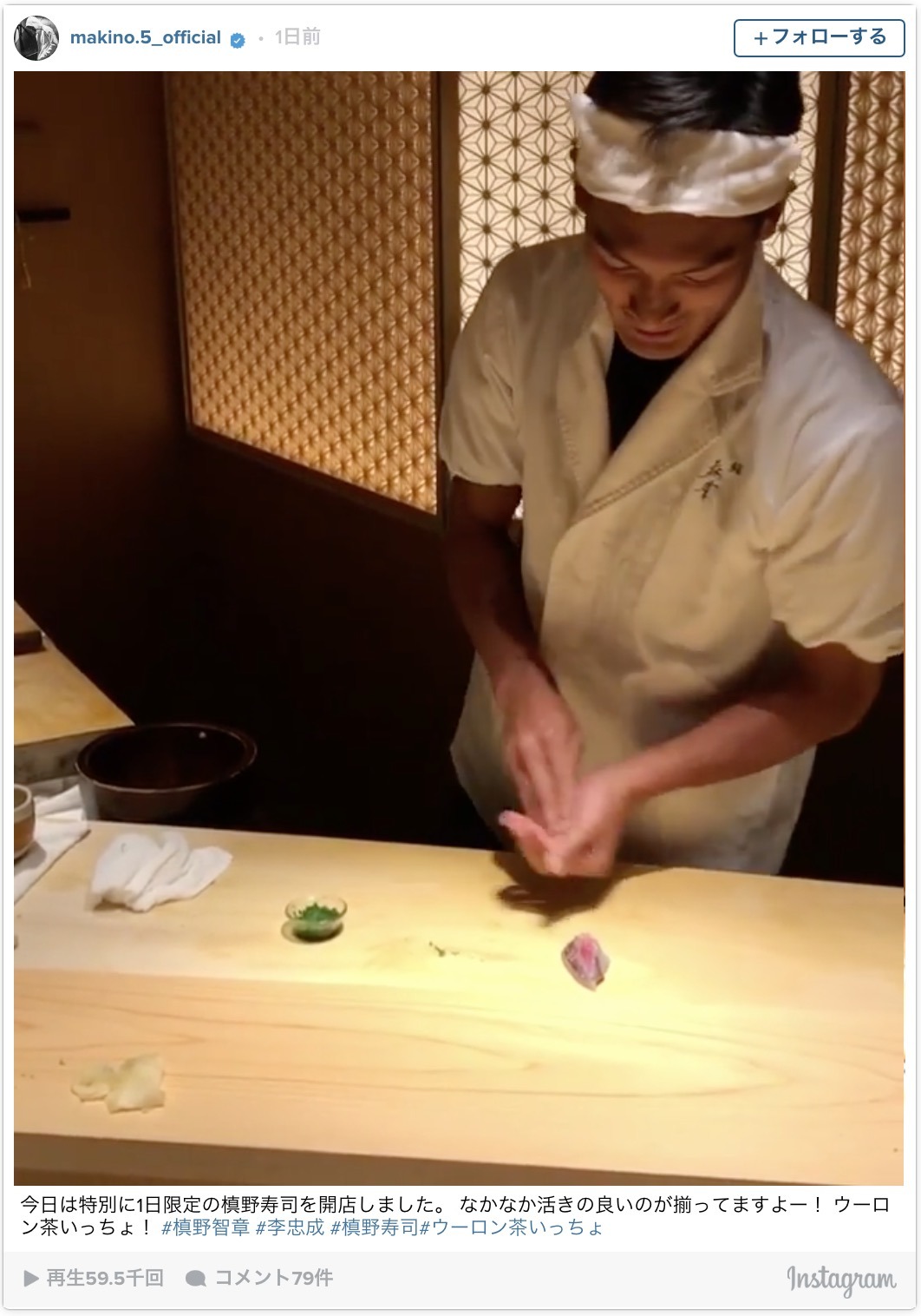 浦和レッズ 槙野智章 1日限定の寿司屋をオープン ヘイ いらっしゃい Cycle やわらかスポーツ情報サイト