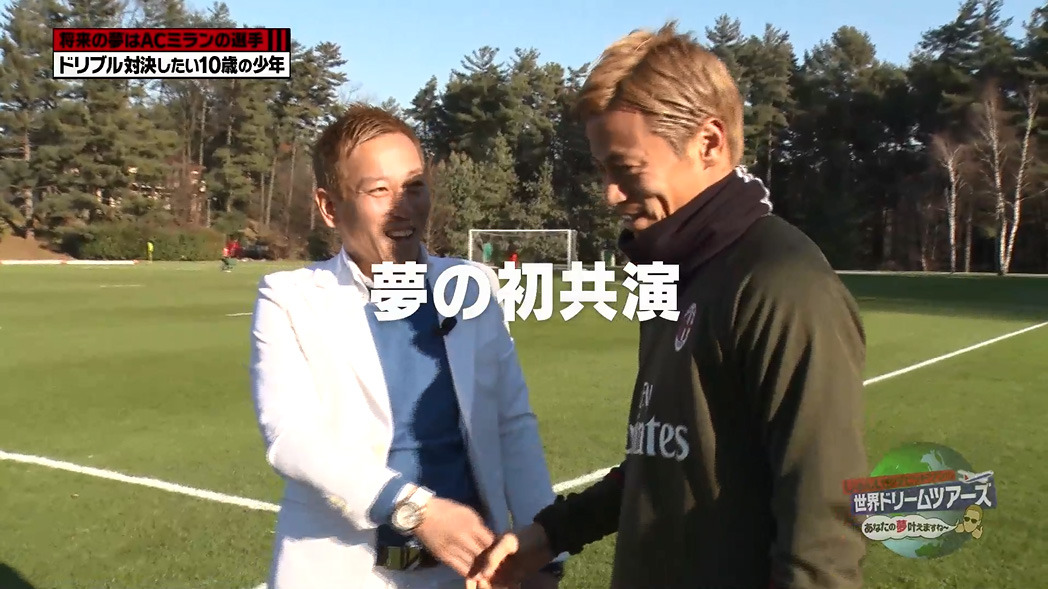 じゅんいちダビッドソンの世界ドリームツアー がyoutubeで公開 本田圭佑との2ショットが話題に Cycle やわらかスポーツ情報サイト