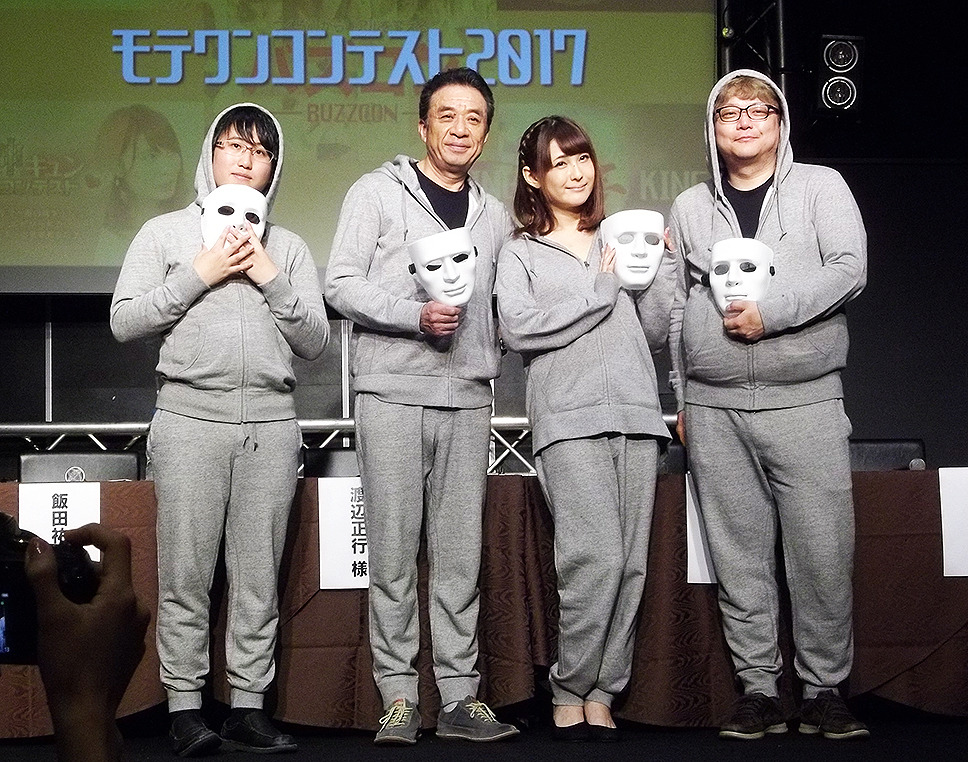 ネット配信で稼ぐ時代を 見える化 モテワン記者発表で渡辺正行や椿姫彩菜がトークバトル Cycle やわらかスポーツ情報サイト