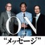 長嶋茂雄×王貞治…対談を書籍化「ONの”メッセージ”」 画像