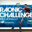 ニューバランス、楽天ジャパンオープンにブース出展…世界最速サーブマシーン「ラオニッチ・ロボ」登場 画像