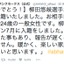 ソフトバンク・柳田悠岐が結婚…「暖かく、楽しい家庭を築いていきたい」 画像