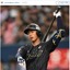 侍ジャパン、気迫を感じる今宮健太のワンショットを公開 画像