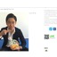 香川真司、「まだまだ勉強不足」…大好物うどんの食べ方にアドバイス求める 画像