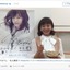 華原朋美、新曲「君がそばで」をダジャレでアピール…「私も蕎麦で」 画像