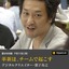 チームラボ・猪子寿之出演「プロフェッショナル 仕事の流儀」7/11、22時25分からNHKで 画像
