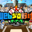 日本野球機構承認のプロ野球ゲーム「Webプロ野球オーナーズ」配信開始 画像