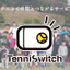 テニスプレーヤーマッチングサービス「TenniSwitch」サービス開始 画像