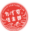 広島ファンに向けた球団公認コミュニティサイト「カープ“愛”倶楽部」オープン 画像
