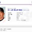 49歳の史上最年長登板で5回零封！「山本昌というかレジェンド」 画像