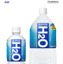 スポーツドリンク アサヒ スーパーH2O、リニューアル 画像