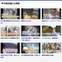 バーチャル高校野球で過去の名シーン動画「甲子園が揺れた瞬間」公開