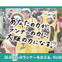3万人のランナーを支援　第4回大阪マラソンがボランティア1万人を募集