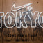 ナイキ、吉祥寺にランニング専門ストアをオープン「Nike Kichijoji Running」
