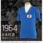 サッカー日本代表ユニフォームを振り返る…JFAインスタグラムで「受け継がれる青の魂」