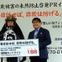 カンニング竹山、オレオレ詐欺防止で迫真の演技…松平健「未然奉行」で啓発