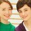 【ホラン千秋×豊田エリー】「なりたい自分」への努力
