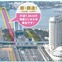 東京臨海副都心スポーツフェスティバル、国道357号東京港トンネルで3月開催