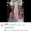 DeNA・筒香嘉智のかわいい一面…山崎康晃が「こんな可愛い靴下履いてーっ！」