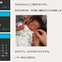 川崎フロンターレ・中村憲剛に第3子誕生「涙を堪えることはできませんでした」