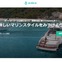 ボートやヨットをシェアするサイト「ankaa」ベータ版が公開へ