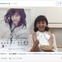 華原朋美、新曲「君がそばで」をダジャレでアピール…「私も蕎麦で」