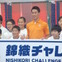 錦織圭、準備運動の大切さを語る「1時間半ウォームアップ」