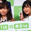 指原莉乃、欅坂46に嫉妬「土田晃之さんが可愛いって…」