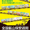 全国鉱山保安週間が7月1日から7日間、全国安全週間とともに実施