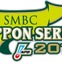 日本シリーズ2016、宮西尚生がピンチで本領発揮…広島はあと一歩およばず