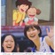 木村沙織＆美里姉妹、サツキ＆メイにそっくり？「久々のトトロ」