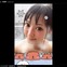 矢口真里、色っぽく頬赤らめた入浴ショット「温泉も4回入りました」