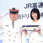 AKB48・横山由依「運命を感じました」…JR高速バス新ドリーム号の名称決定