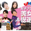 美人すぎる野球選手でも話題…女子プロ野球が“美女ナイン”決定へ「総選挙」