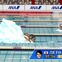 瀬戸大也、松山英樹らがドット絵で登場！東京オリンピック応援ムービー公開…ANA