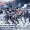 アイスクロス・ダウンヒル世界選手権「ATSX Red Bull Crashed Ice World Championship」が日本初上陸