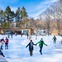 「ケラ池スケートリンク」に寒さだけで凍らせる天然氷エリアが12/20オープン