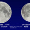 【話題】今夜、2014年最大の満月「スーパームーン」