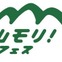 登山・アウトドアイベント「TANZAWA 山モリ！フェス」10月開催