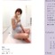 hitomi、妊娠9か月の写真公開…「表情がママの顔だね」など