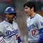 【MLB】大谷翔平が敬遠されると……「打率.750」　次打者ベッツが相手の“定石采配”に理解「ショウヘイを選択すれば、ほぼ負け戦だからね」