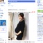 浅尾美和が産休へ 「あと少しでかわいい赤ちゃんに逢えますね」