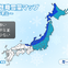 今シーズンの雪、北～東日本の太平洋側では平年並、西日本では少ない予想