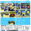 大阪・2015国際親善女子車椅子バスケットボール大会が2月11日から4日間開催