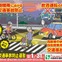 大阪・年末の交通事故防止運動が12月1日から31日まで実施