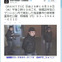 板橋区発生の強盗事件の被疑者画像を公開～警視庁公開捜査twitter