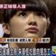 美しすぎるバレーボール選手、サビーナ・アルティンベコワ選手が来日、10日（土）16時にフジテレビ系番組に出演