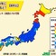 日本気象協会、2014年春の花粉飛散予測（第4報）発表