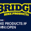 トレックストア「ブリッジバイクプロダクツ」が3月15日千葉県にオープン