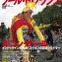 速報誌「ツール・ド・フランスEX」は8月10日発売